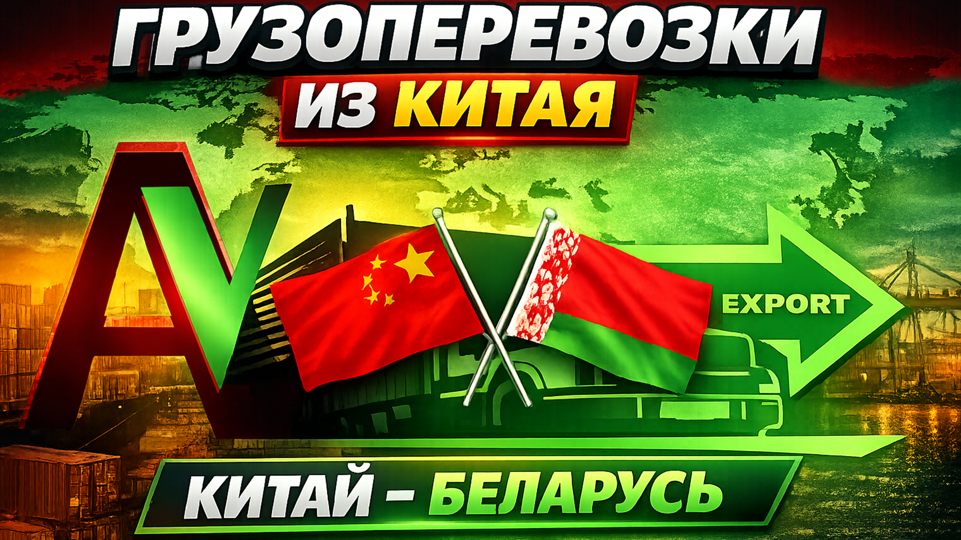 Превью видео