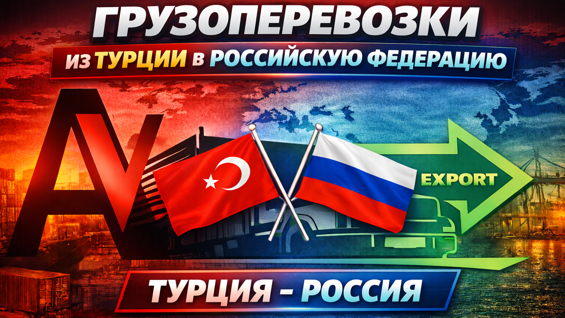 Превью видео