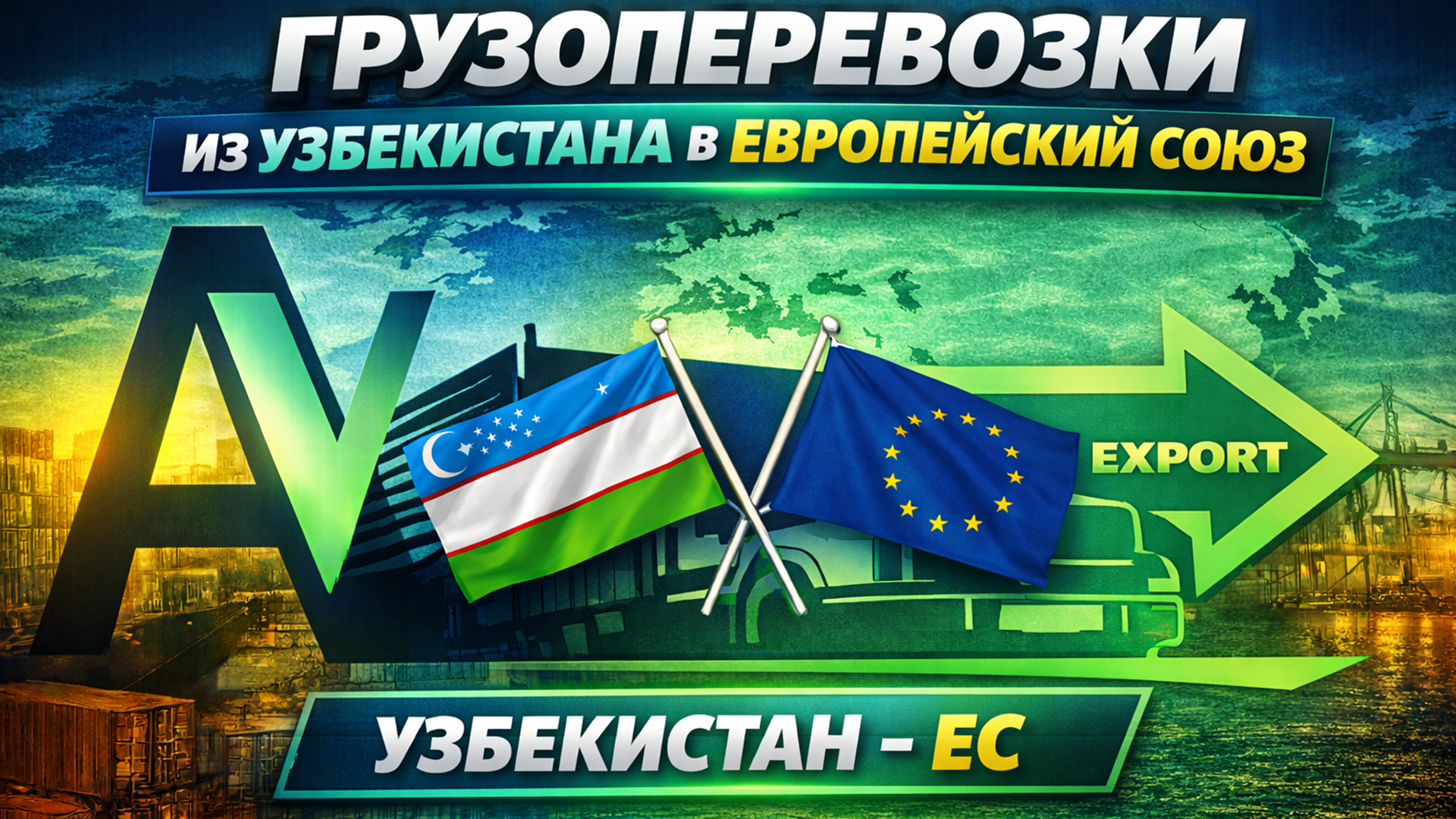 Превью видео