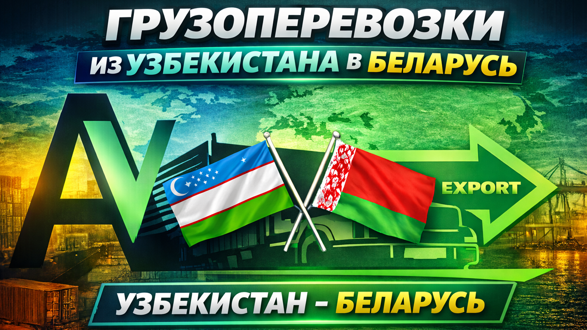 Превью видео